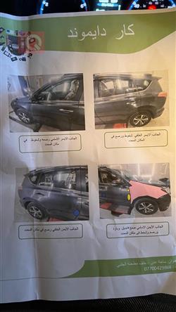 تويوتا راف 4